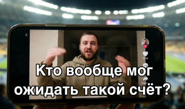 На чемпионат мира работают только эти креативы 