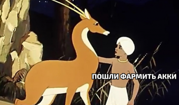 Погнали фармить акки! Как из 10$ сделать 100$ с помощью простых действий в Google