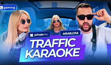 Traffic Karaoke | Команда Private Inc.