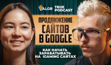 SEO ТРАФИК в IGAMING: тренды, инсайды, опыт и гипотезы // Галина Бакушева на TRUE PODCASTSEO Трафик в iGaming
