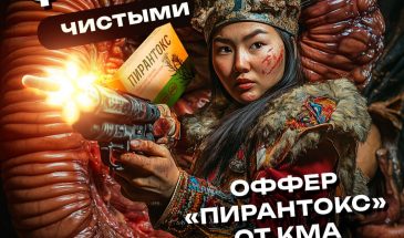 Кейс: $4841 профита на капсулах от болезней ЖКТ с FB