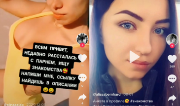 Как льют на дейтинг с FB и сколько на это нужно денег