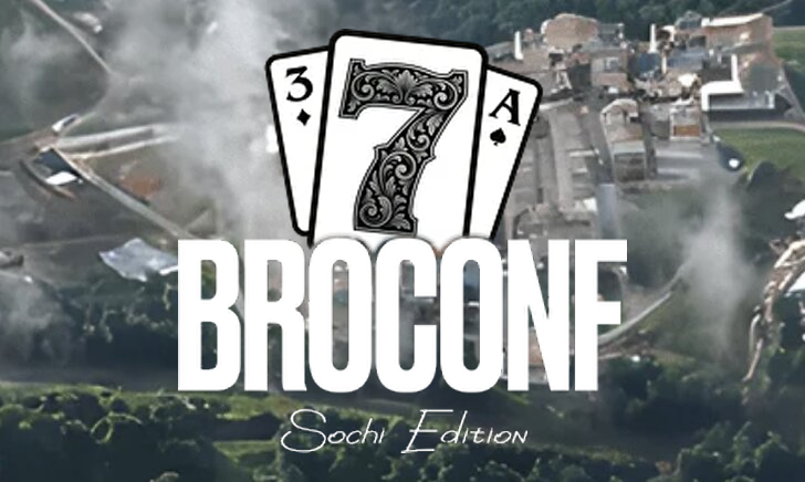Выступления спикеров конференции BROCONF-7
