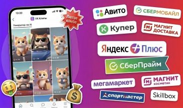 Как создать мини-сериал с ИИ и заработать 1 млн на партнёрках
