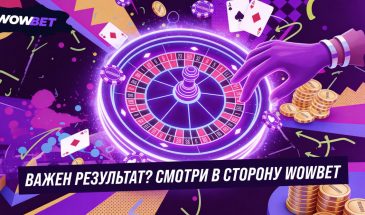 WowBet Partners — полный обзор партнерской программы