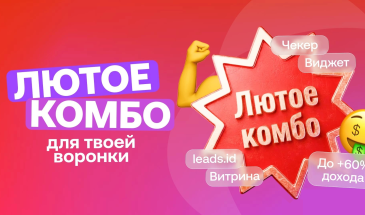 SMS-рассылки на займы: как повысить качество базы номеров и EPL в 2 раза